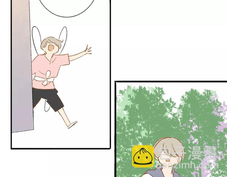 同學關係？ - 第116話  回家(1/3) - 5