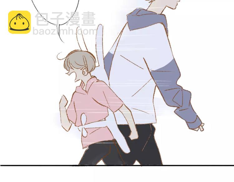 同學關係？ - 第116話  回家(1/3) - 7