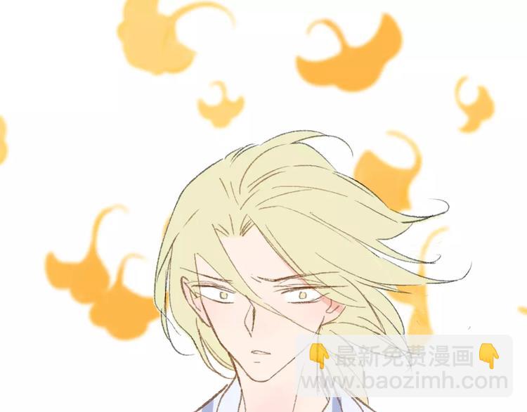 同學關係？ - 第116話  回家(1/3) - 5