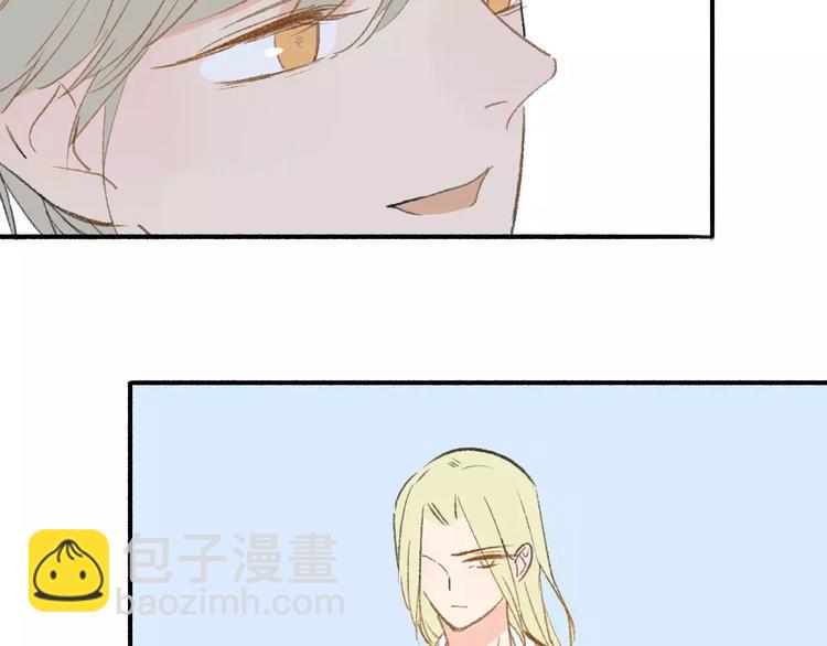 同學關係？ - 第116話  回家(1/3) - 8