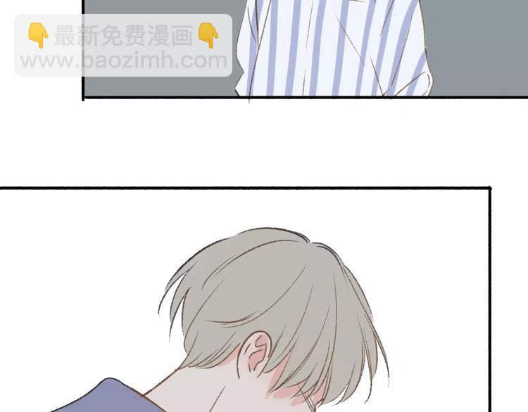 同學關係？ - 第116話  回家(1/3) - 2