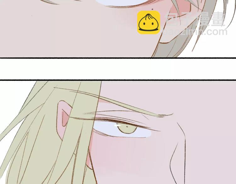 同學關係？ - 第116話  回家(2/3) - 2