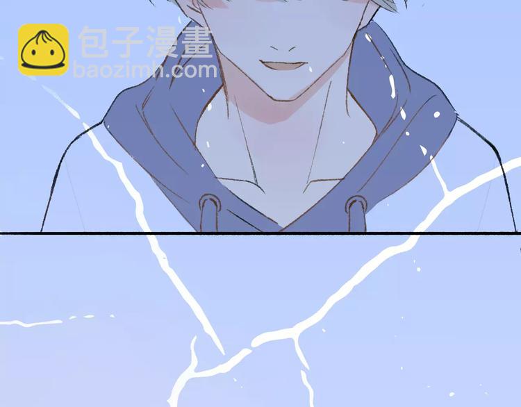 同學關係？ - 第116話  回家(2/3) - 8