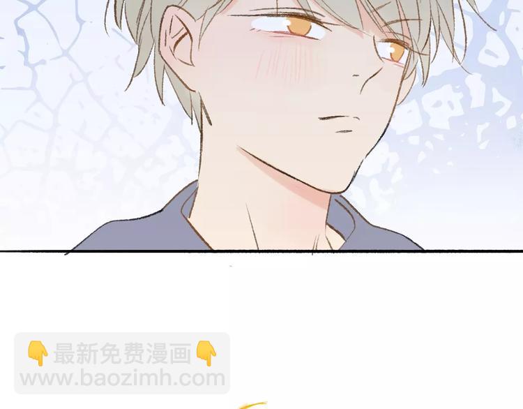 同學關係？ - 第116話  回家(2/3) - 3