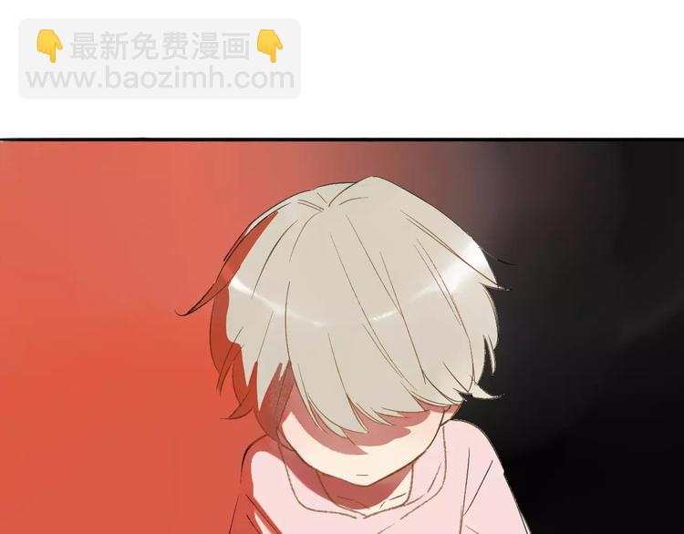 同學關係？ - 第116話  回家(1/3) - 7