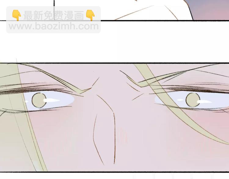 同學關係？ - 第116話  回家(2/3) - 1