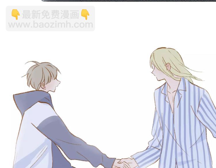 同學關係？ - 第116話  回家(2/3) - 7