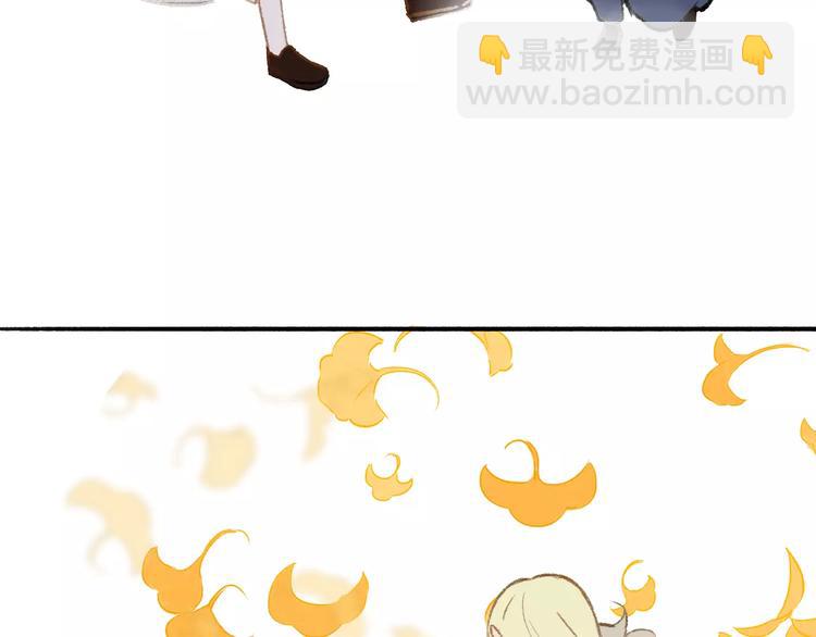 同學關係？ - 第116話  回家(2/3) - 1