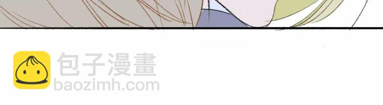 同學關係？ - 第116話  回家(2/3) - 7