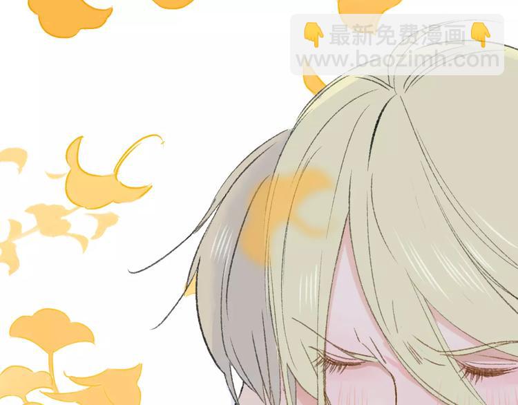 同學關係？ - 第116話  回家(2/3) - 1