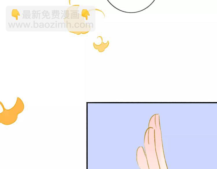 同學關係？ - 第116話  回家(2/3) - 2