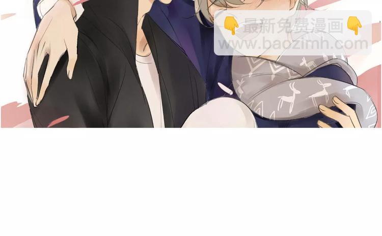 同學關係？ - 第118話 怎麼又是你！(1/2) - 2