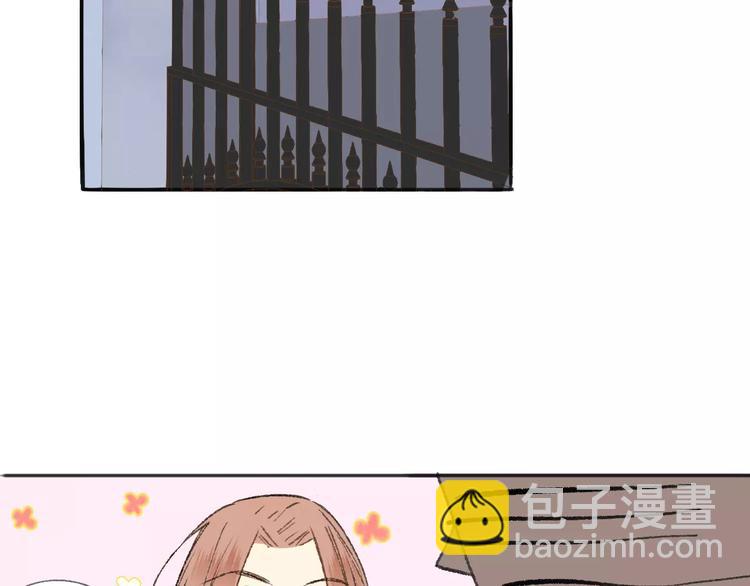 同學關係？ - 第118話 怎麼又是你！(1/2) - 4