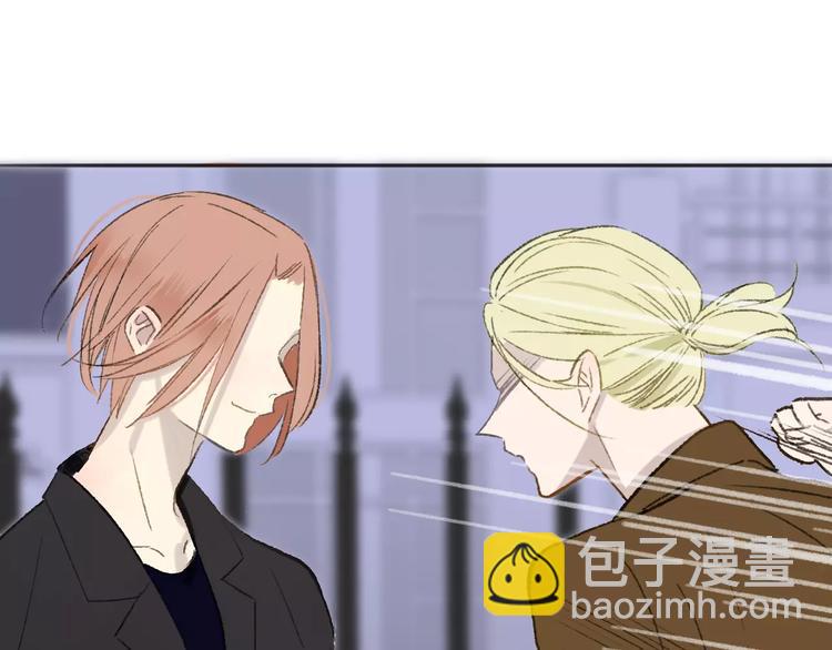 同學關係？ - 第118話 怎麼又是你！(1/2) - 7