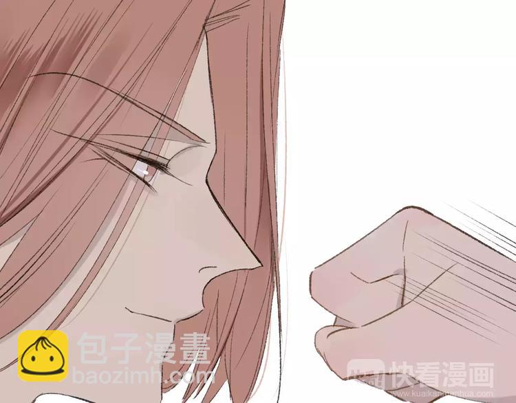 同學關係？ - 第118話 怎麼又是你！(1/2) - 1