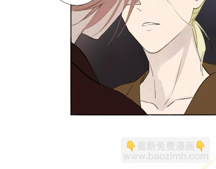 同學關係？ - 第118話 怎麼又是你！(1/2) - 5