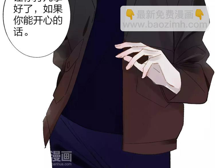 同學關係？ - 第118話 怎麼又是你！(1/2) - 7