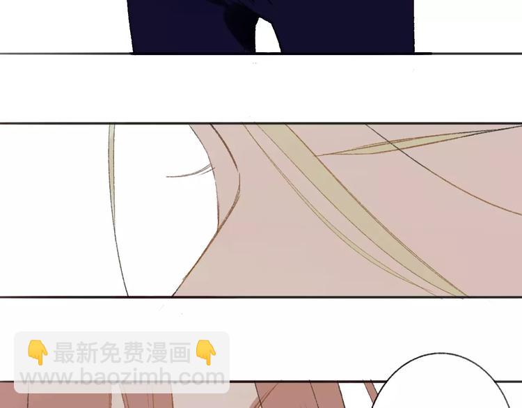 同學關係？ - 第118話 怎麼又是你！(1/2) - 8