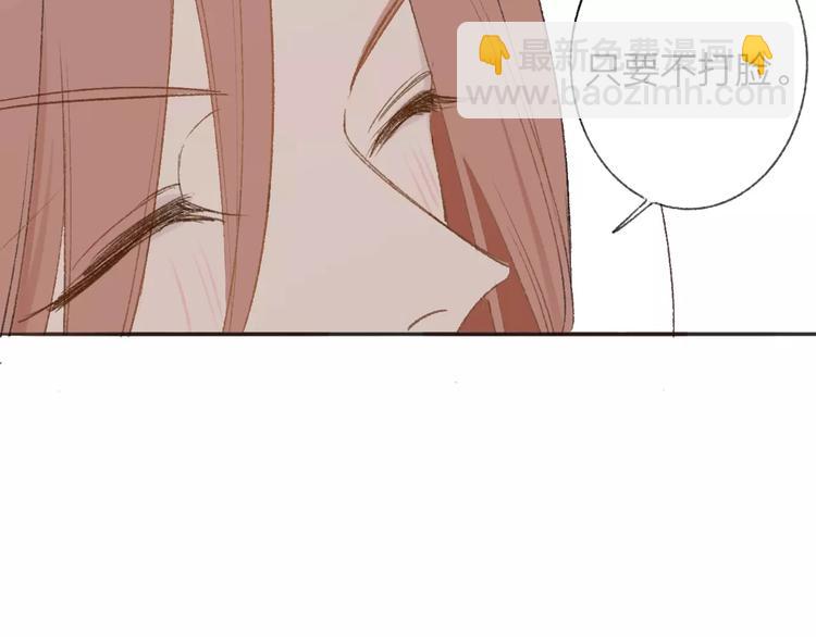 同學關係？ - 第118話 怎麼又是你！(1/2) - 1