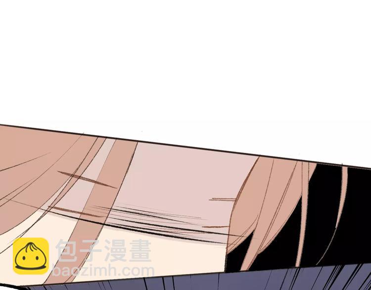 同學關係？ - 第118話 怎麼又是你！(1/2) - 2