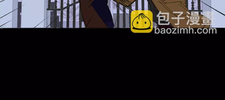 同學關係？ - 第118話 怎麼又是你！(1/2) - 4