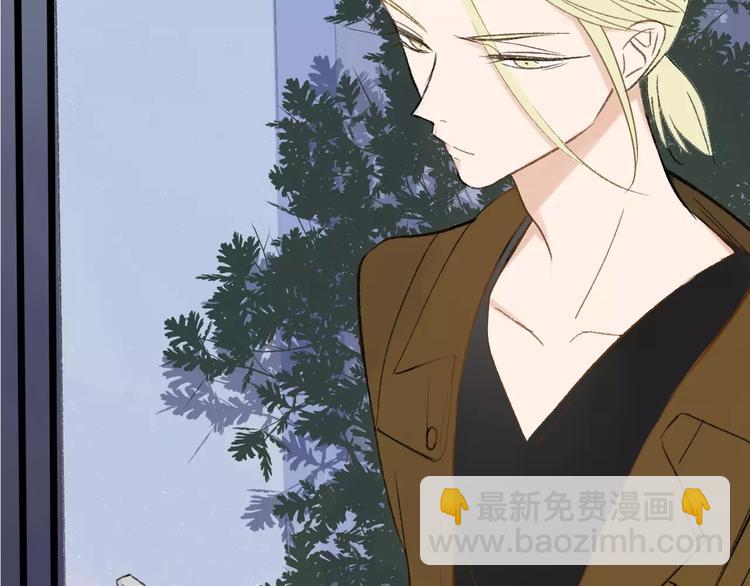 同學關係？ - 第118話 怎麼又是你！(1/2) - 3