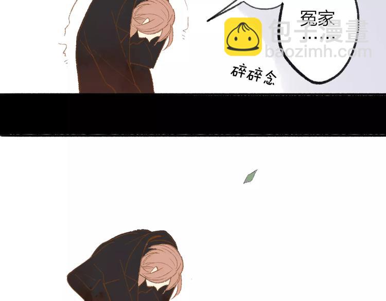 同學關係？ - 第118話 怎麼又是你！(1/2) - 7