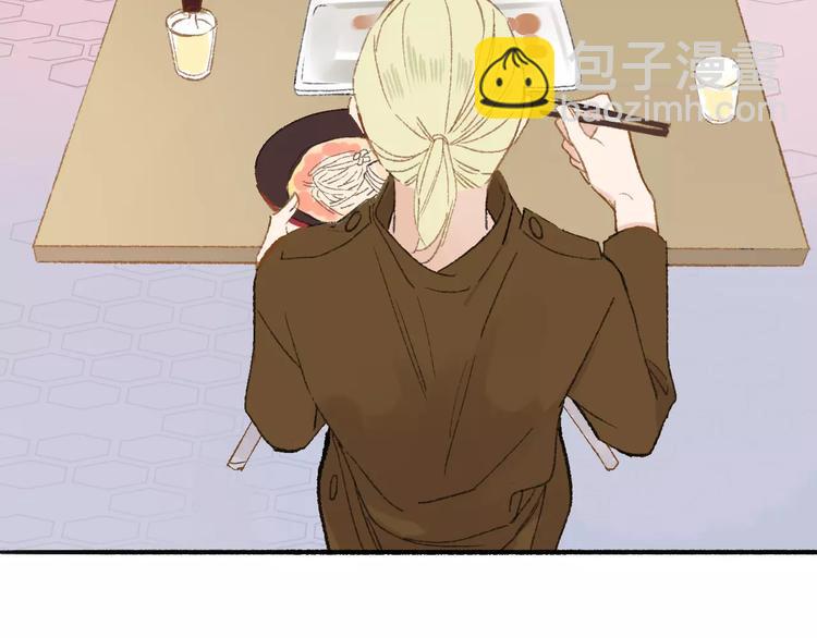 同學關係？ - 第118話 怎麼又是你！(1/2) - 7