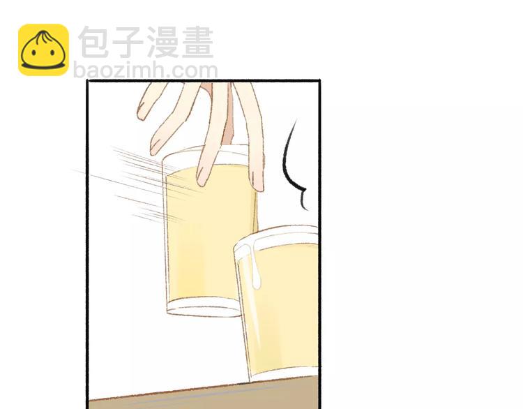 同學關係？ - 第118話 怎麼又是你！(1/2) - 8