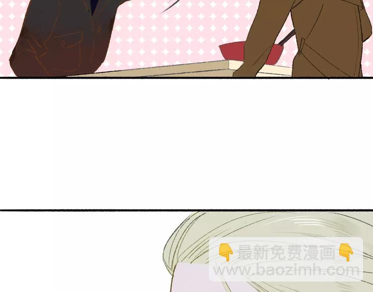 同學關係？ - 第118話 怎麼又是你！(1/2) - 2