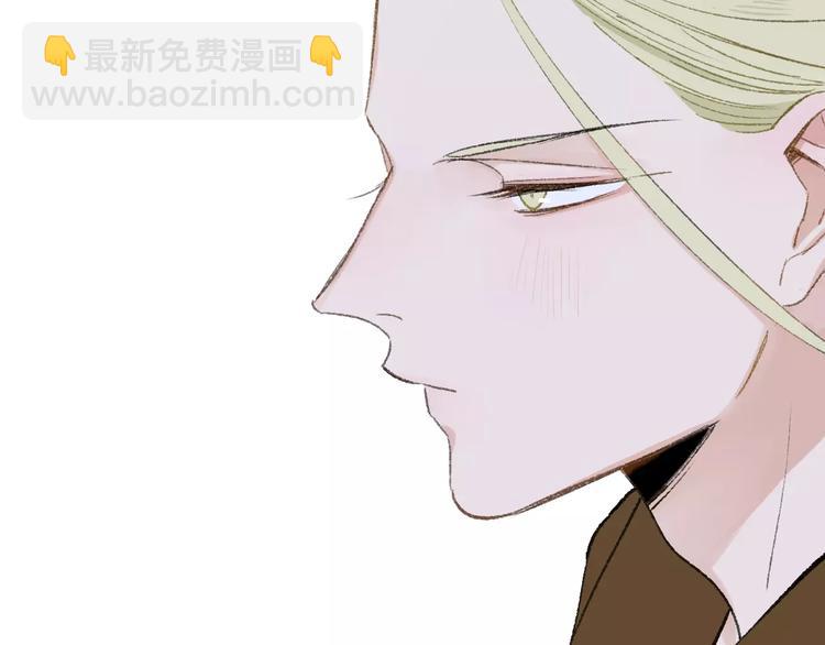 同學關係？ - 第118話 怎麼又是你！(1/2) - 3