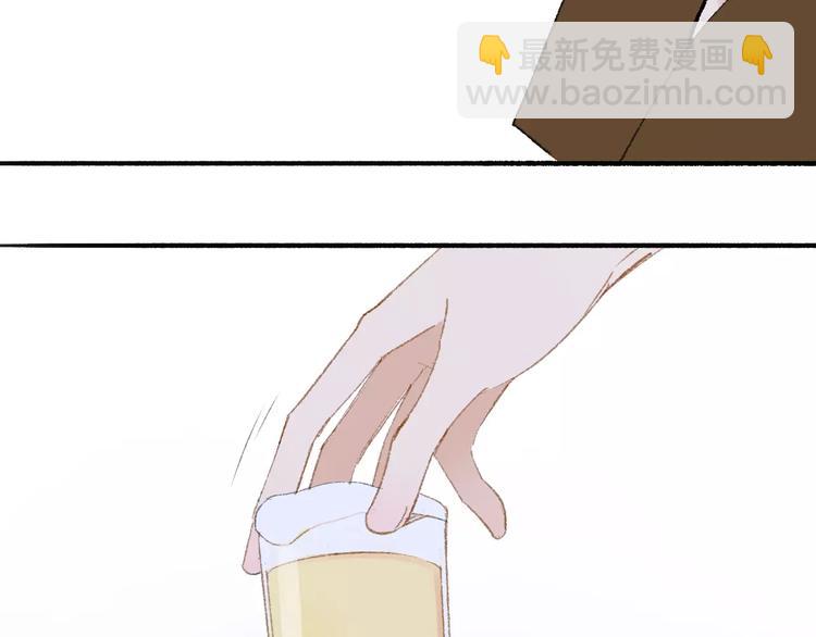 同學關係？ - 第118話 怎麼又是你！(1/2) - 4