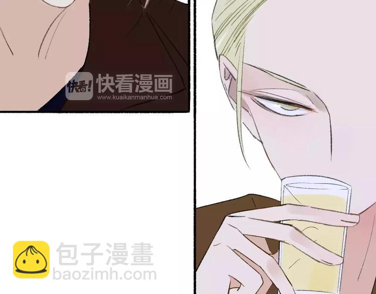 同學關係？ - 第118話 怎麼又是你！(1/2) - 1