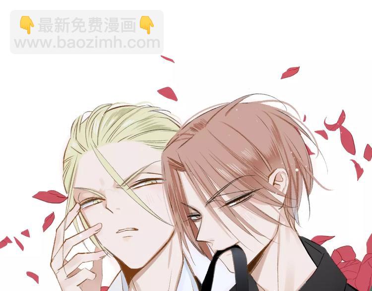 同學關係？ - 第118話 怎麼又是你！(2/2) - 1