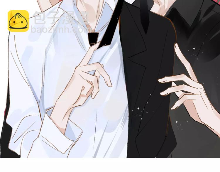 同學關係？ - 第118話 怎麼又是你！(2/2) - 2