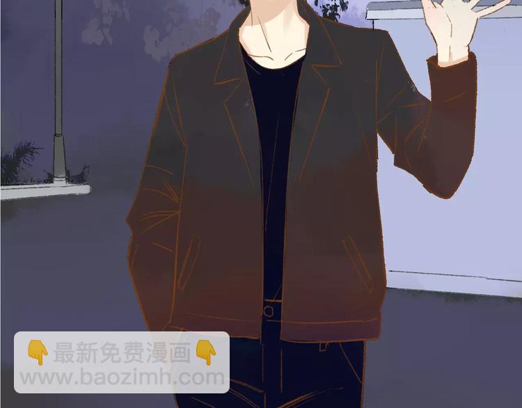 同學關係？ - 第118話 怎麼又是你！(1/2) - 6