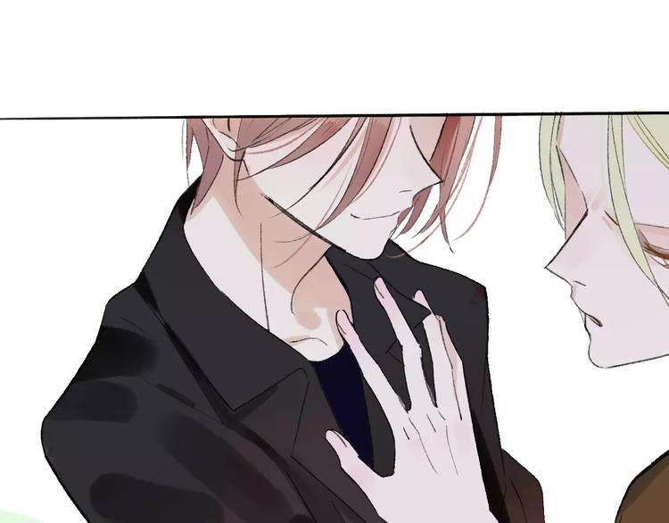 同學關係？ - 第120話 同桌(1/3) - 1