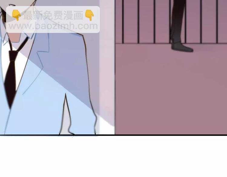 同學關係？ - 第120話 同桌(3/3) - 2