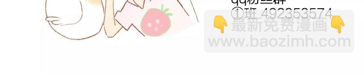 同學關係？ - 第120話 同桌(3/3) - 2