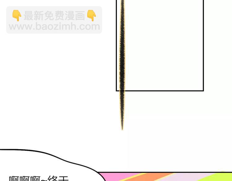 同學關係？ - 第120話 同桌(1/3) - 5