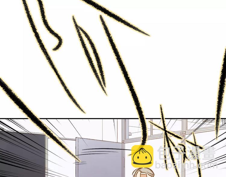 同學關係？ - 第120話 同桌(1/3) - 8