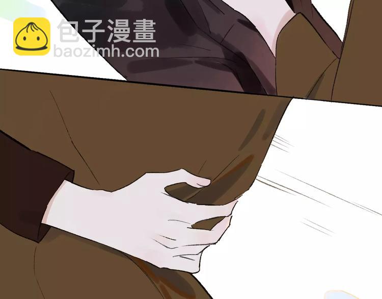 同學關係？ - 第120話 同桌(1/3) - 2