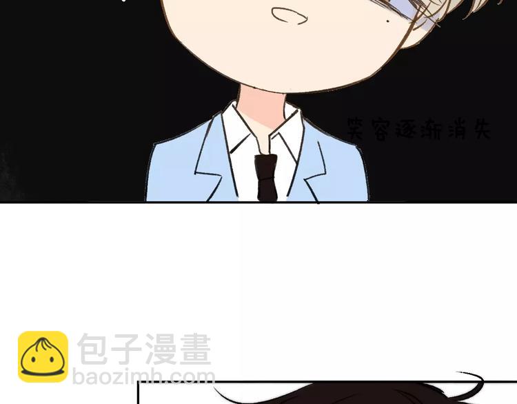 同學關係？ - 第120話 同桌(1/3) - 4