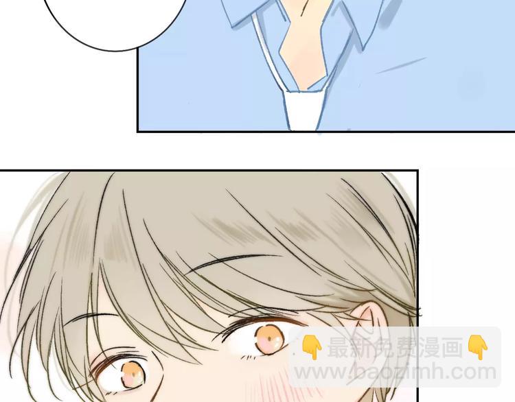 同學關係？ - 第120話 同桌(1/3) - 6