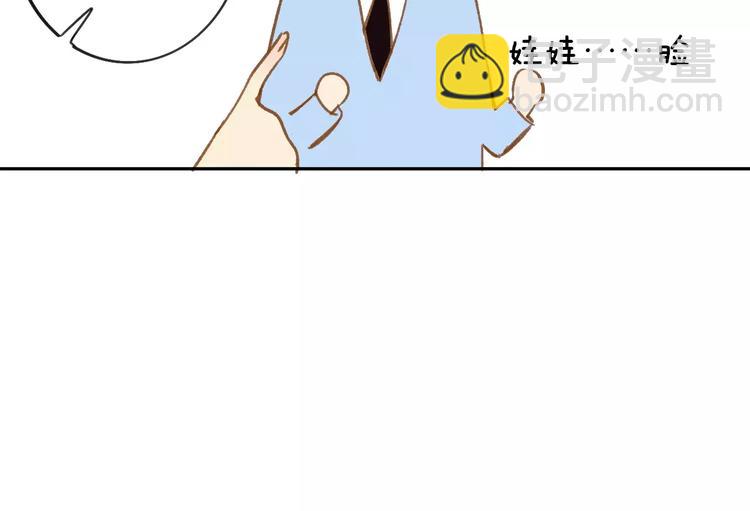 同學關係？ - 第120話 同桌(1/3) - 5