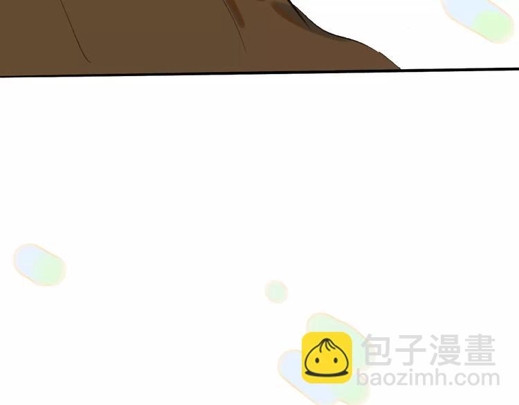 同學關係？ - 第120話 同桌(1/3) - 3