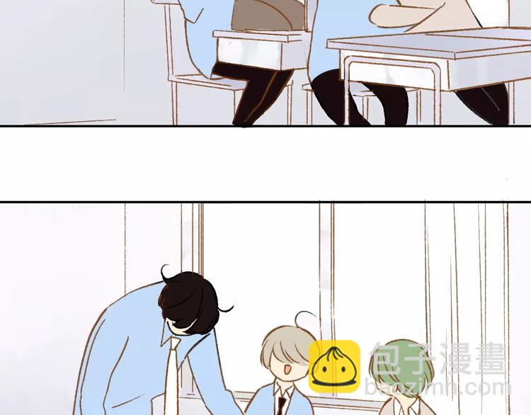 同學關係？ - 第120話 同桌(1/3) - 8