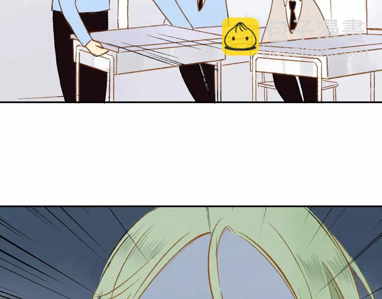 同學關係？ - 第120話 同桌(1/3) - 1