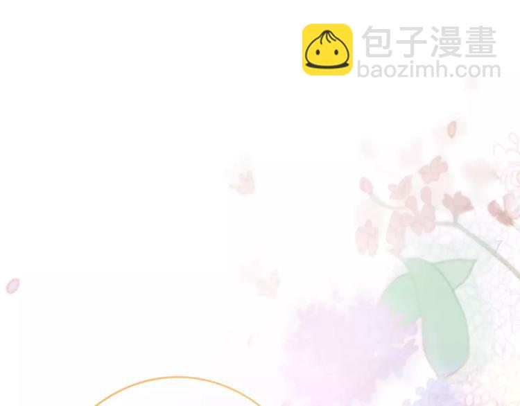 同學關係？ - 第120話 同桌(1/3) - 5