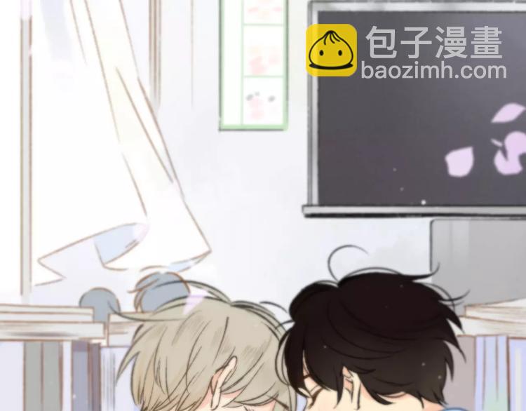 同學關係？ - 第120話 同桌(1/3) - 1